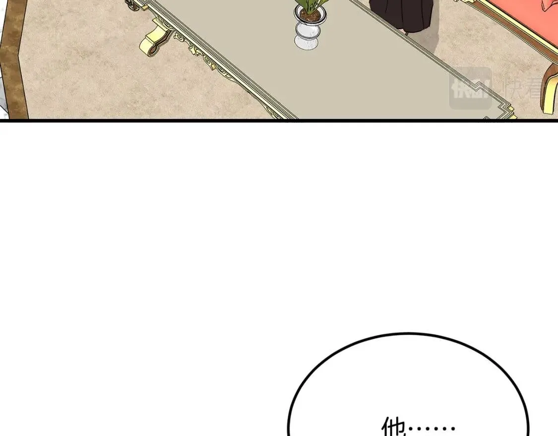 第109话 诅咒 第187页