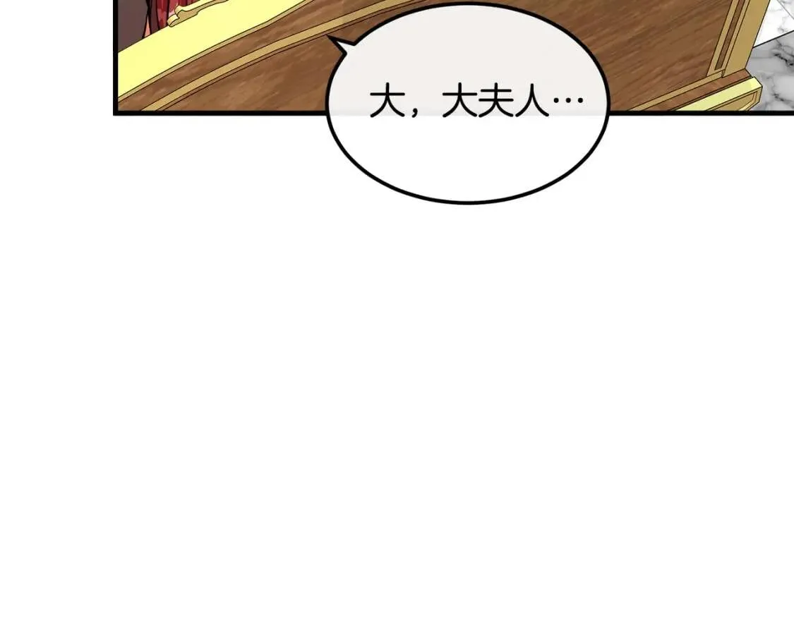 第109话 诅咒 第199页