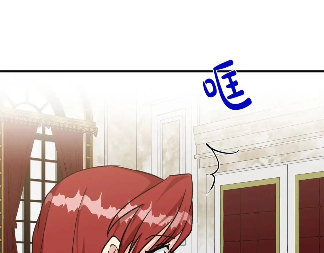 第109话 诅咒 第200页