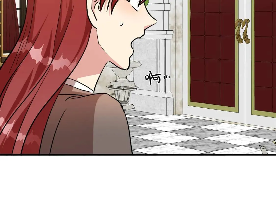 第109话 诅咒 第201页