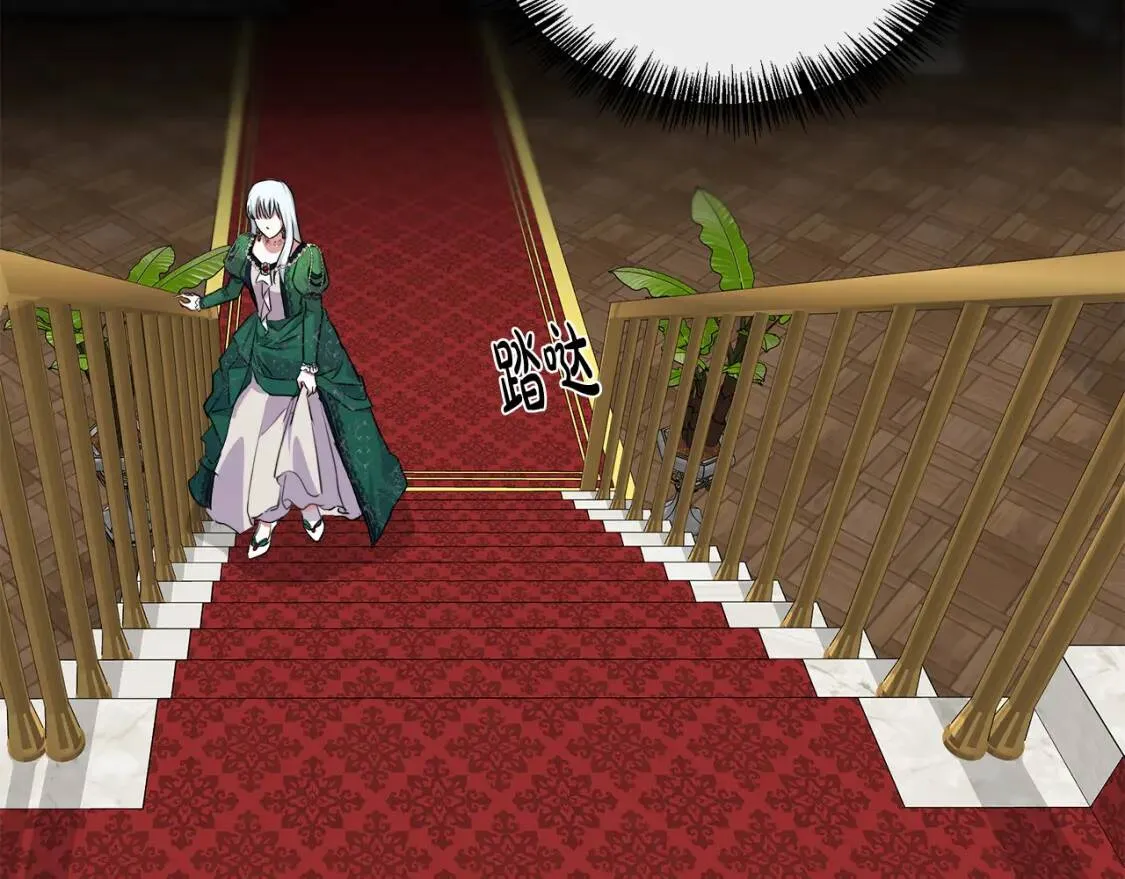 第109话 诅咒 第210页