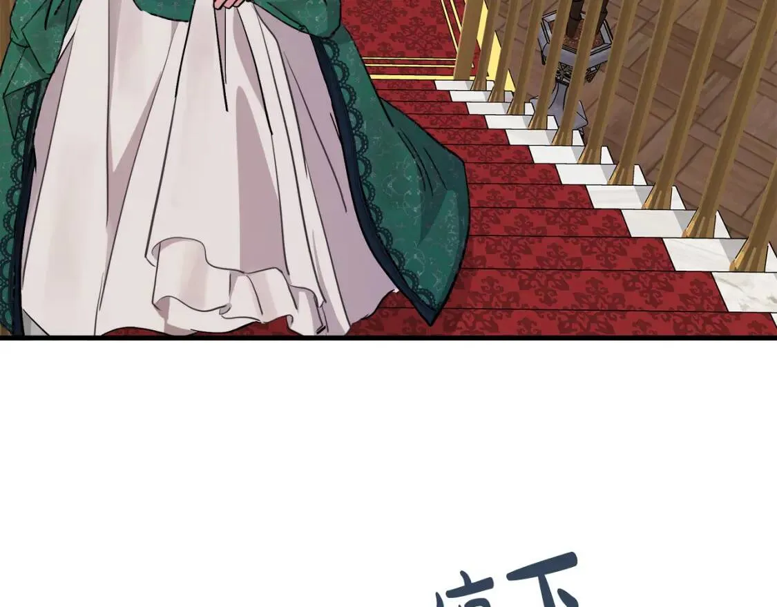 第109话 诅咒 第213页