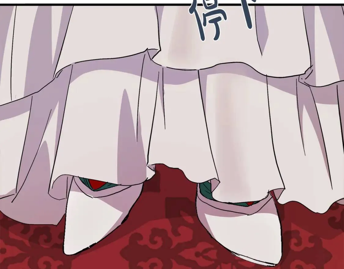 第109话 诅咒 第214页