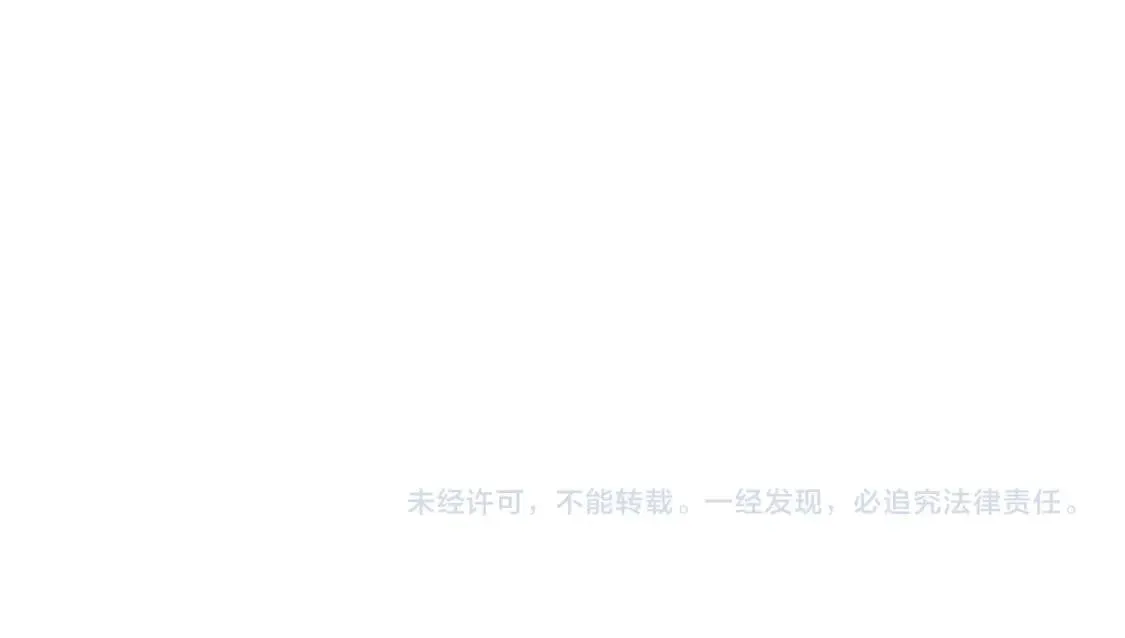 第109话 诅咒 第229页