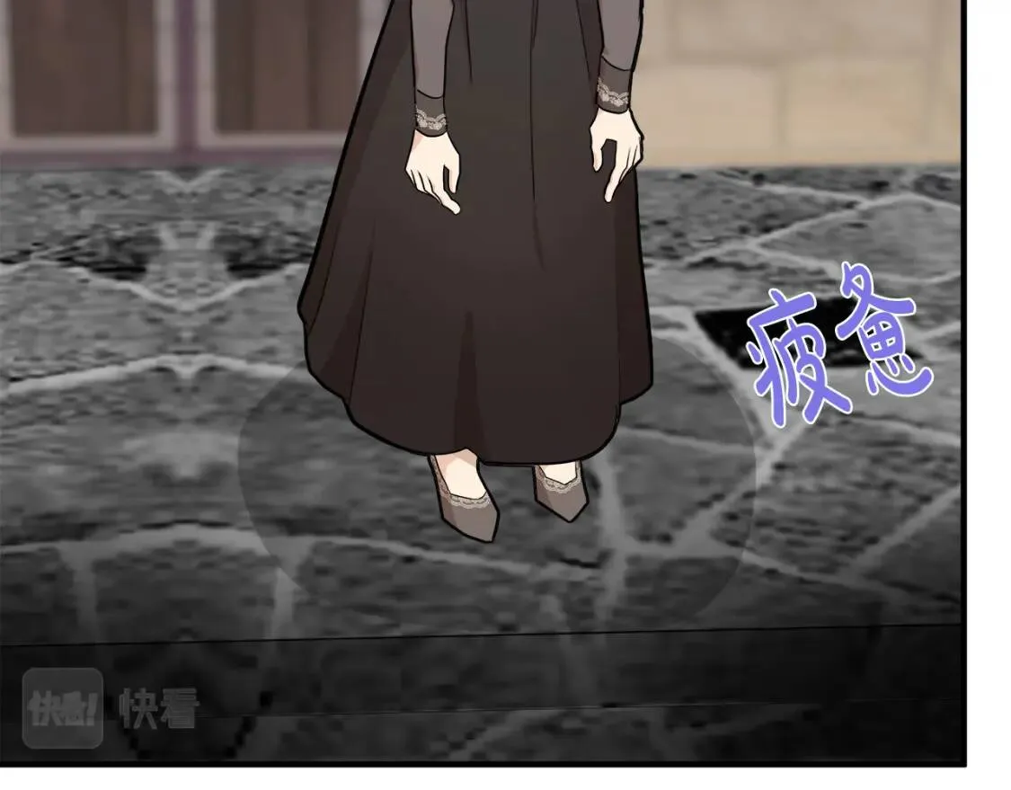 第109话 诅咒 第232页