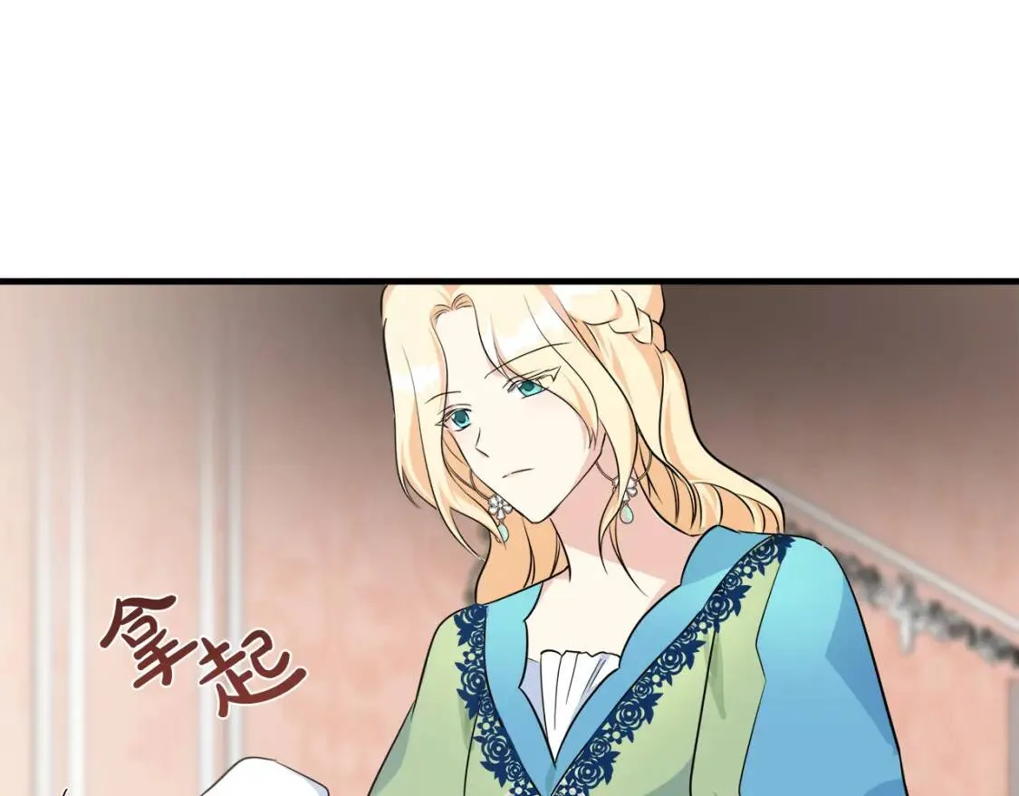 第108话 救人的代价 第55页
