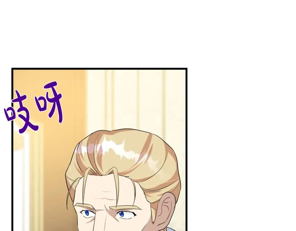 第108话 救人的代价 第69页