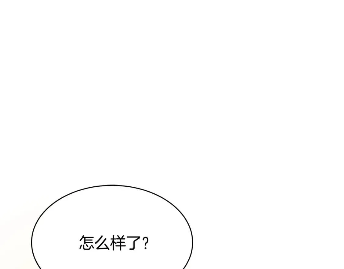 第108话 救人的代价 第71页