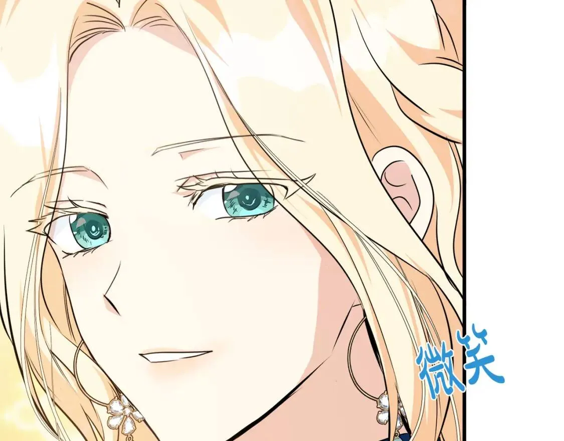 第108话 救人的代价 第75页