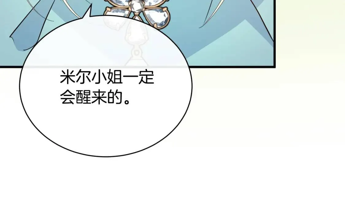 第108话 救人的代价 第89页