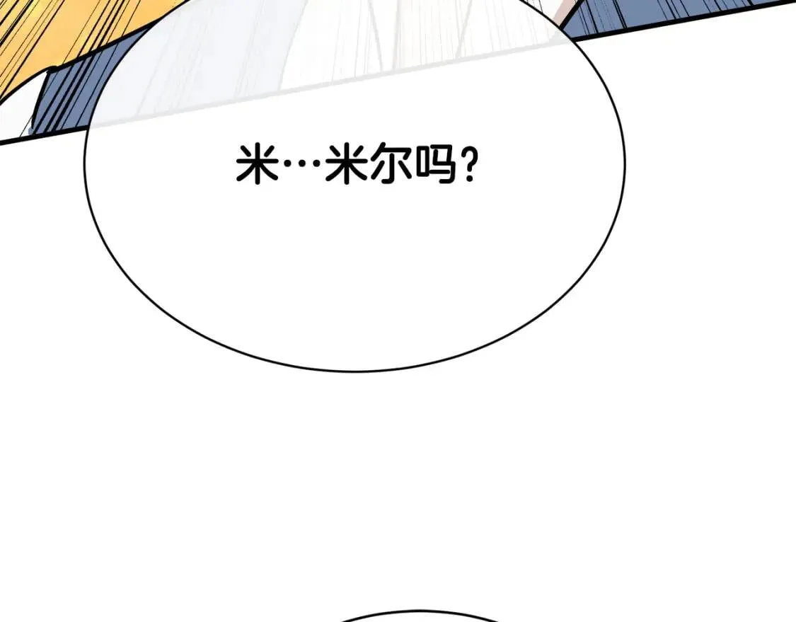 第108话 救人的代价 第109页