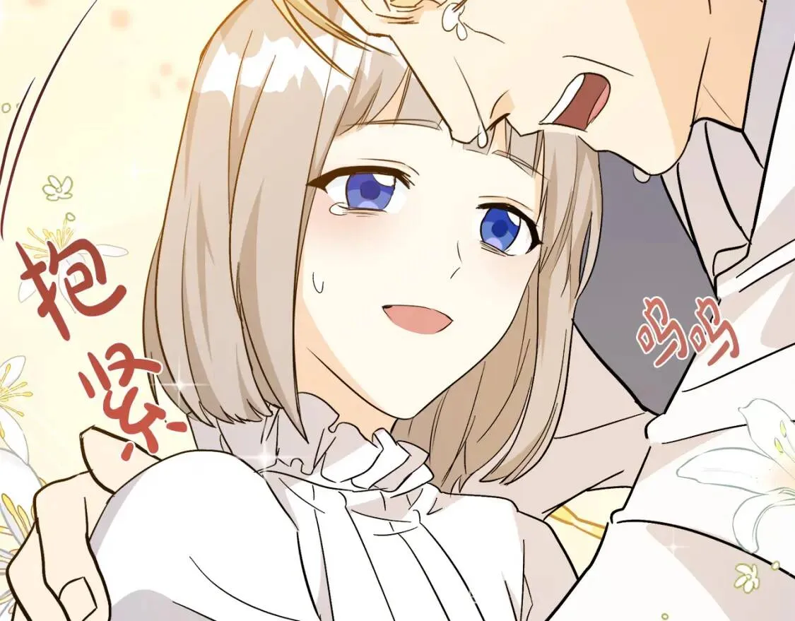 第108话 救人的代价 第132页