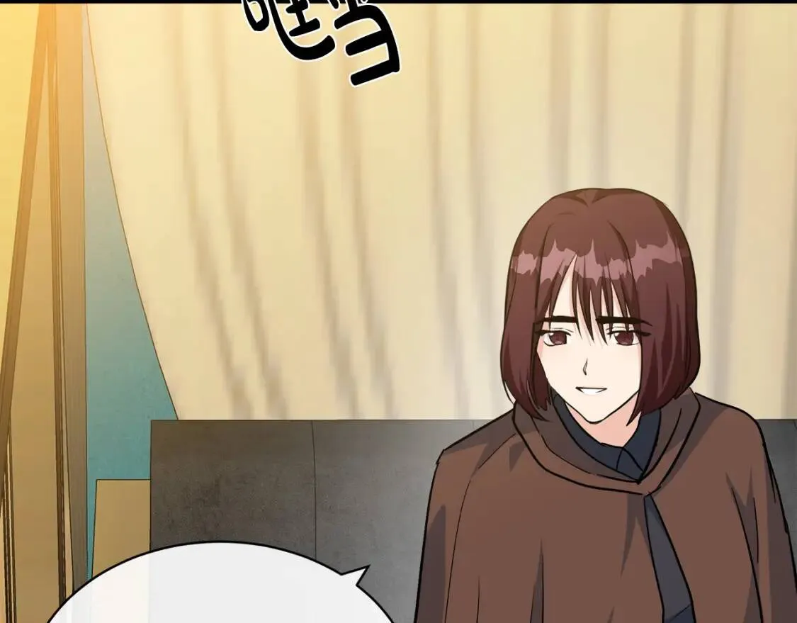 第108话 救人的代价 第136页