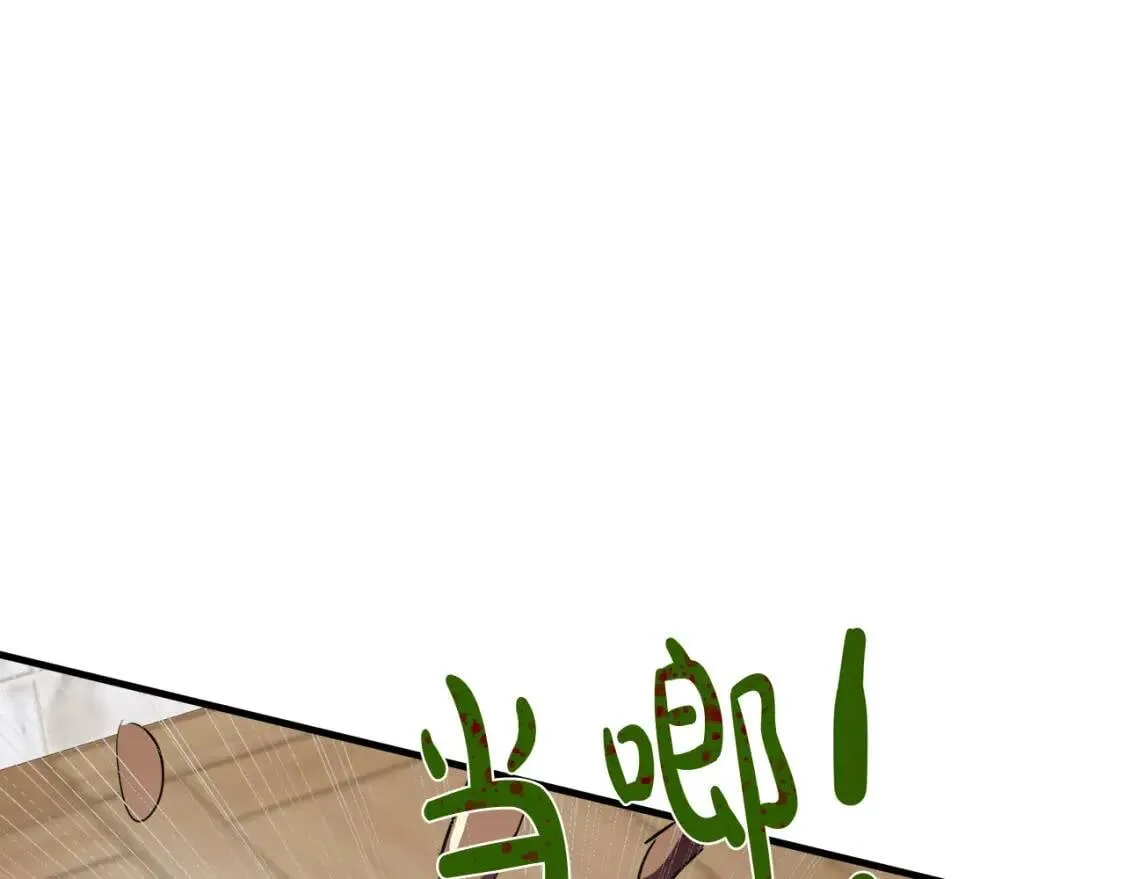 第108话 救人的代价 第154页