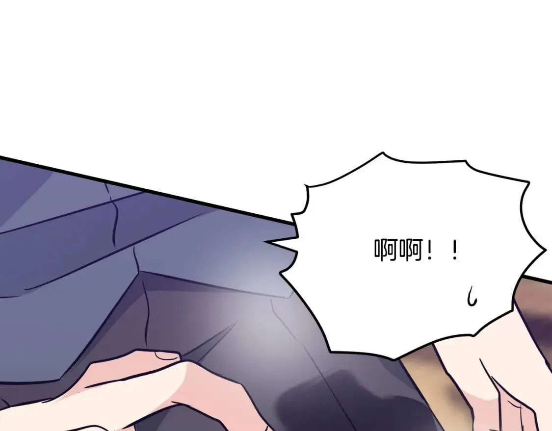 第108话 救人的代价 第157页