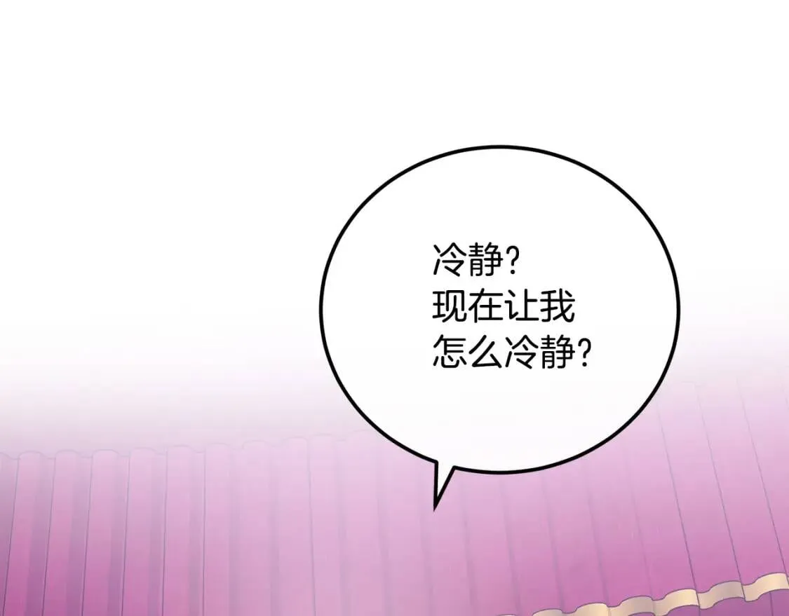第108话 救人的代价 第160页