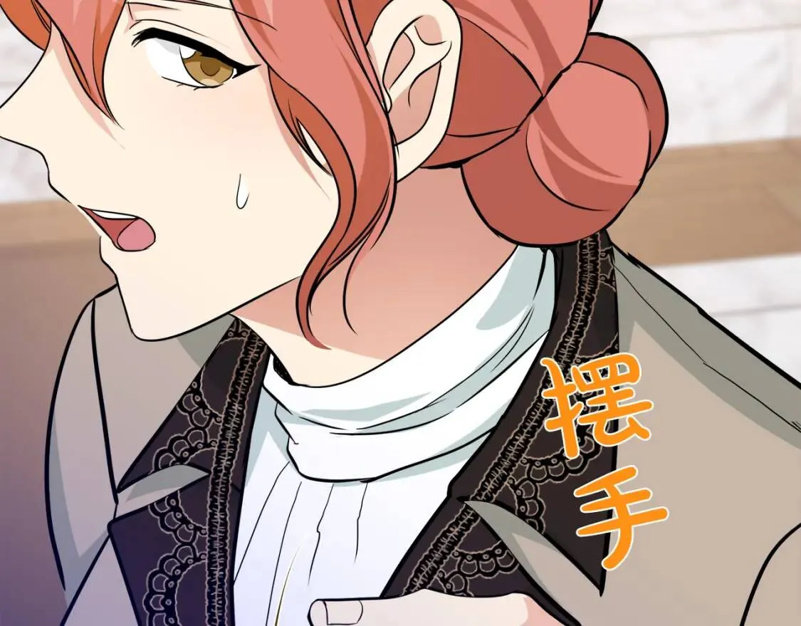 第108话 救人的代价 第170页