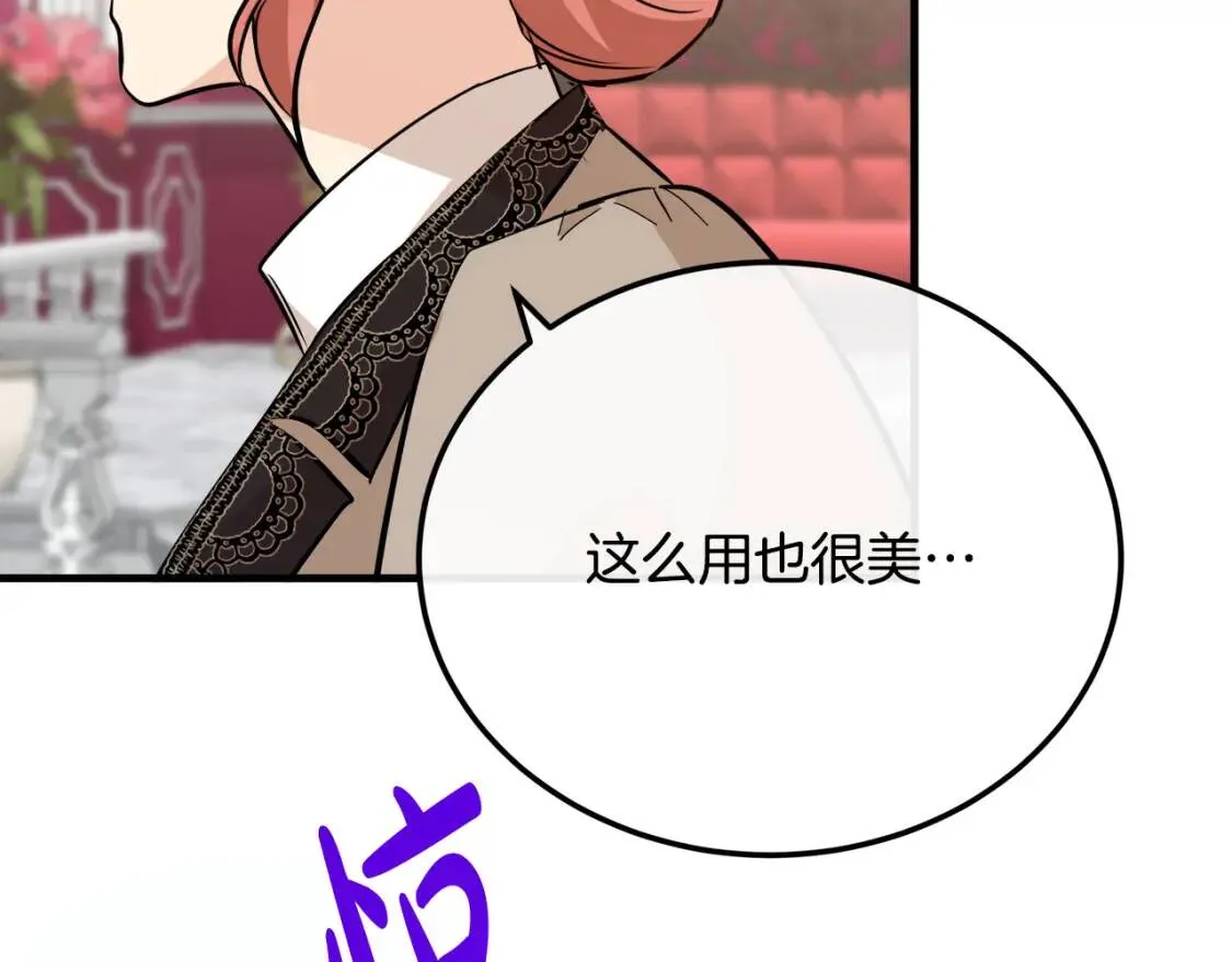 第108话 救人的代价 第183页