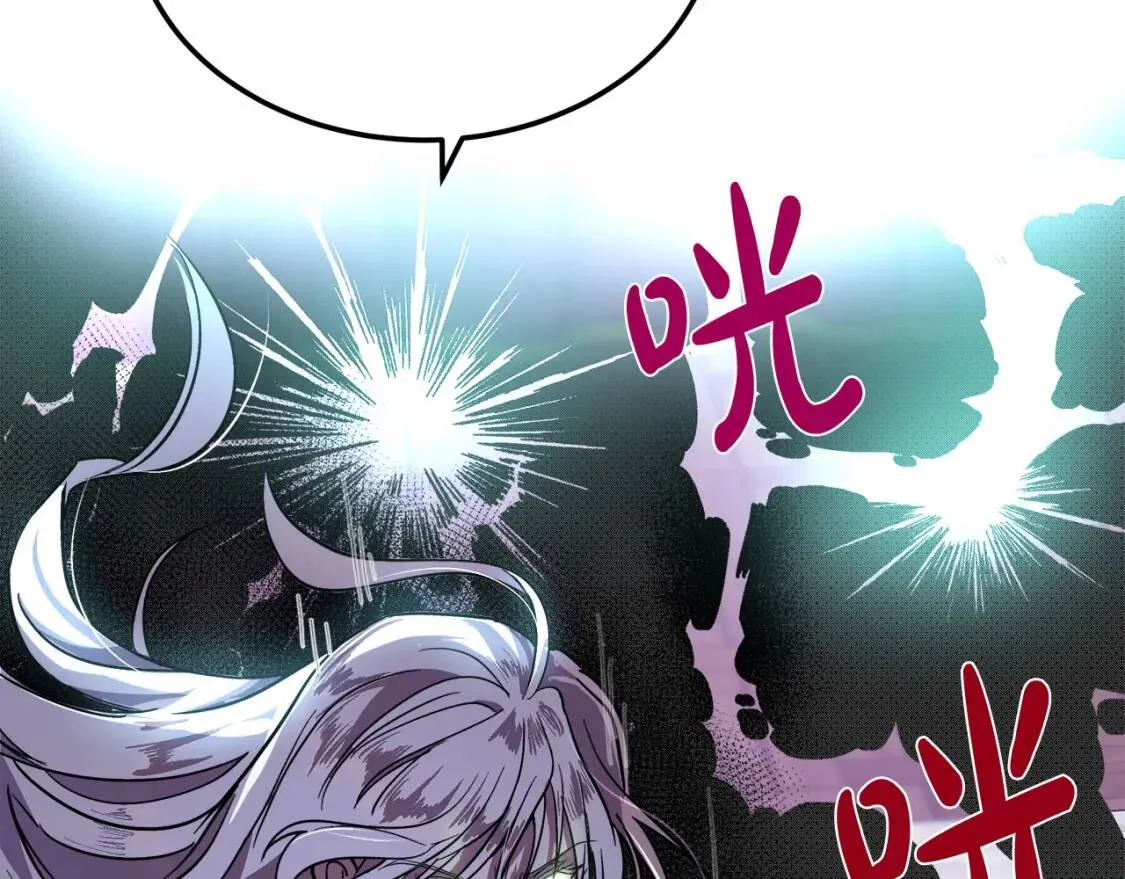 第108话 救人的代价 第187页