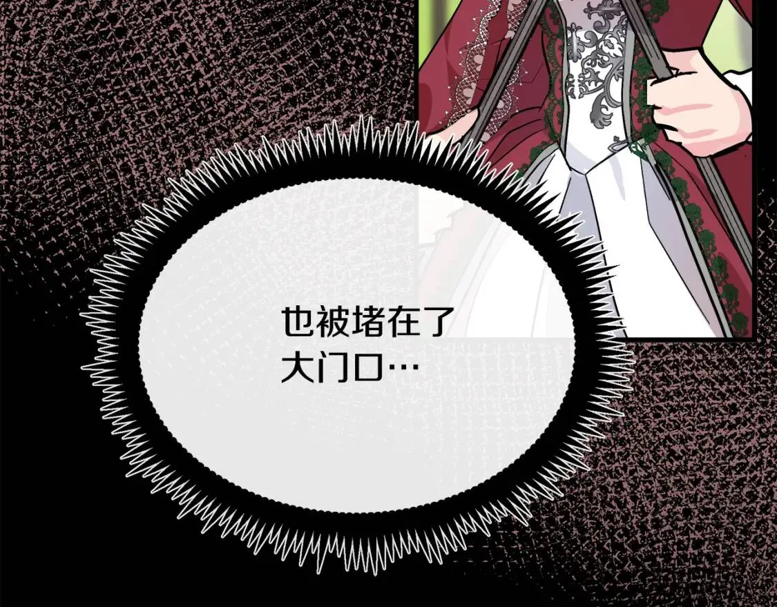 第108话 救人的代价 第201页