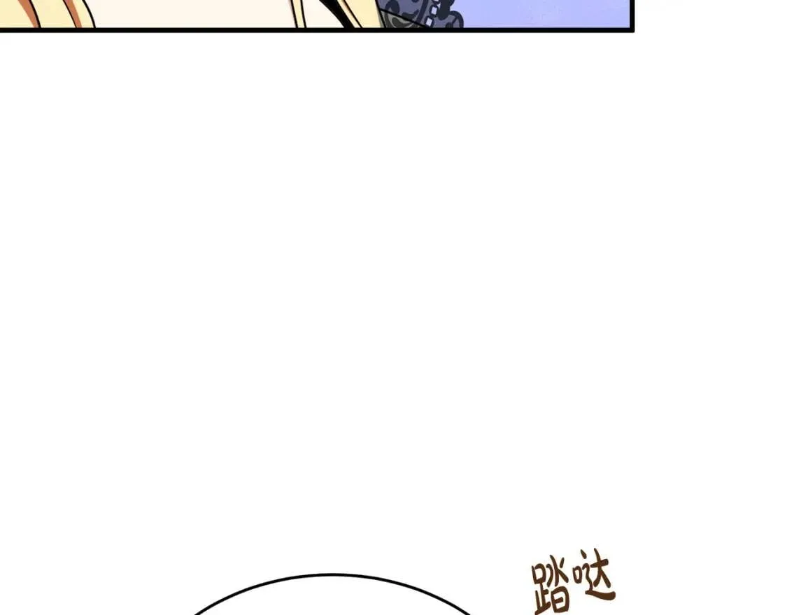 第105话 想见她 第31页