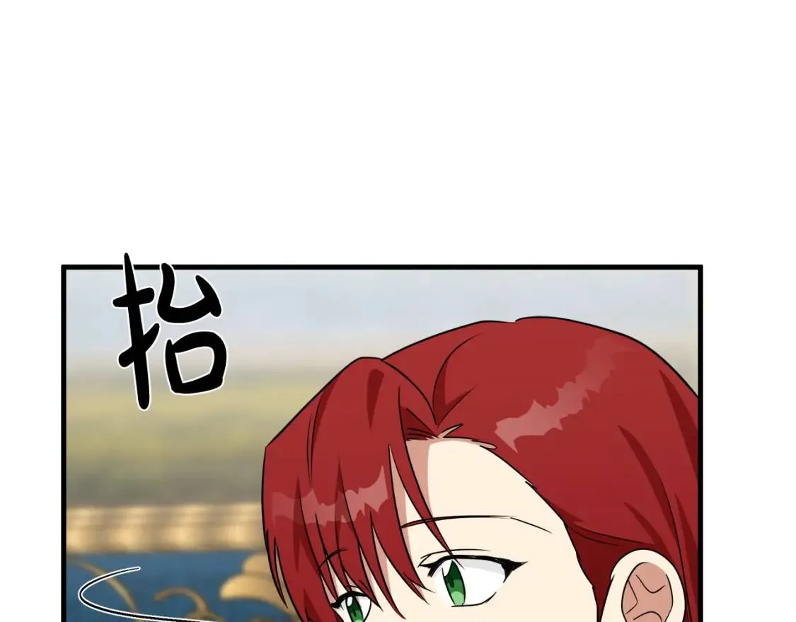 第105话 想见她 第38页