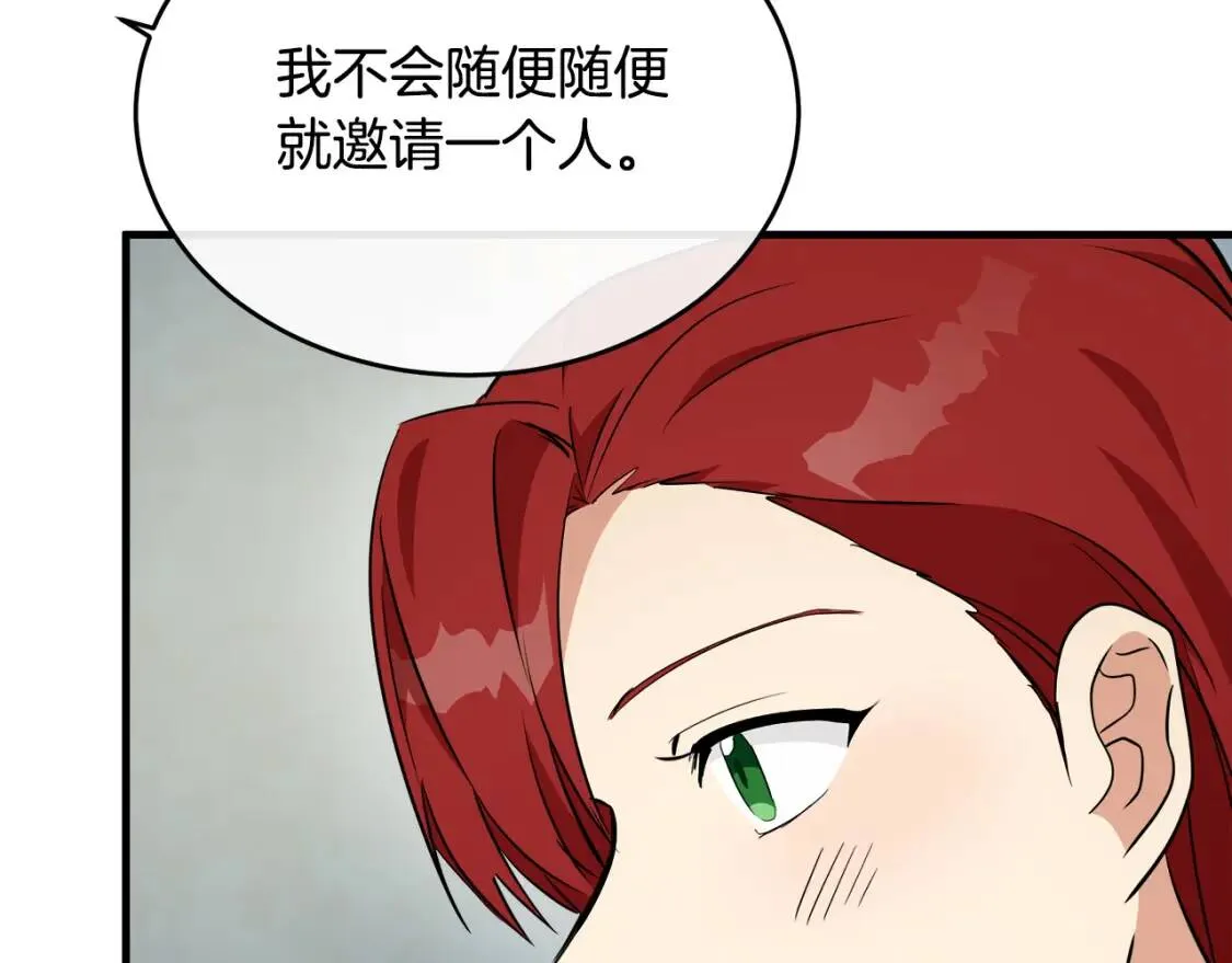 第105话 想见她 第71页