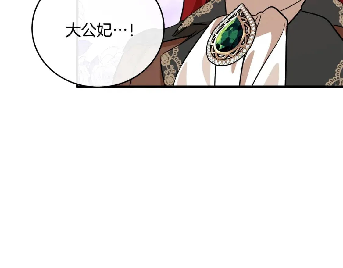 第105话 想见她 第81页