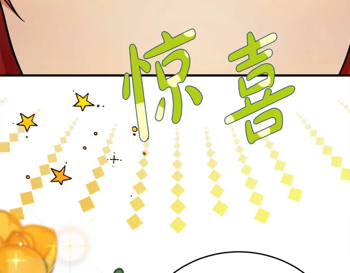 第105话 想见她 第99页