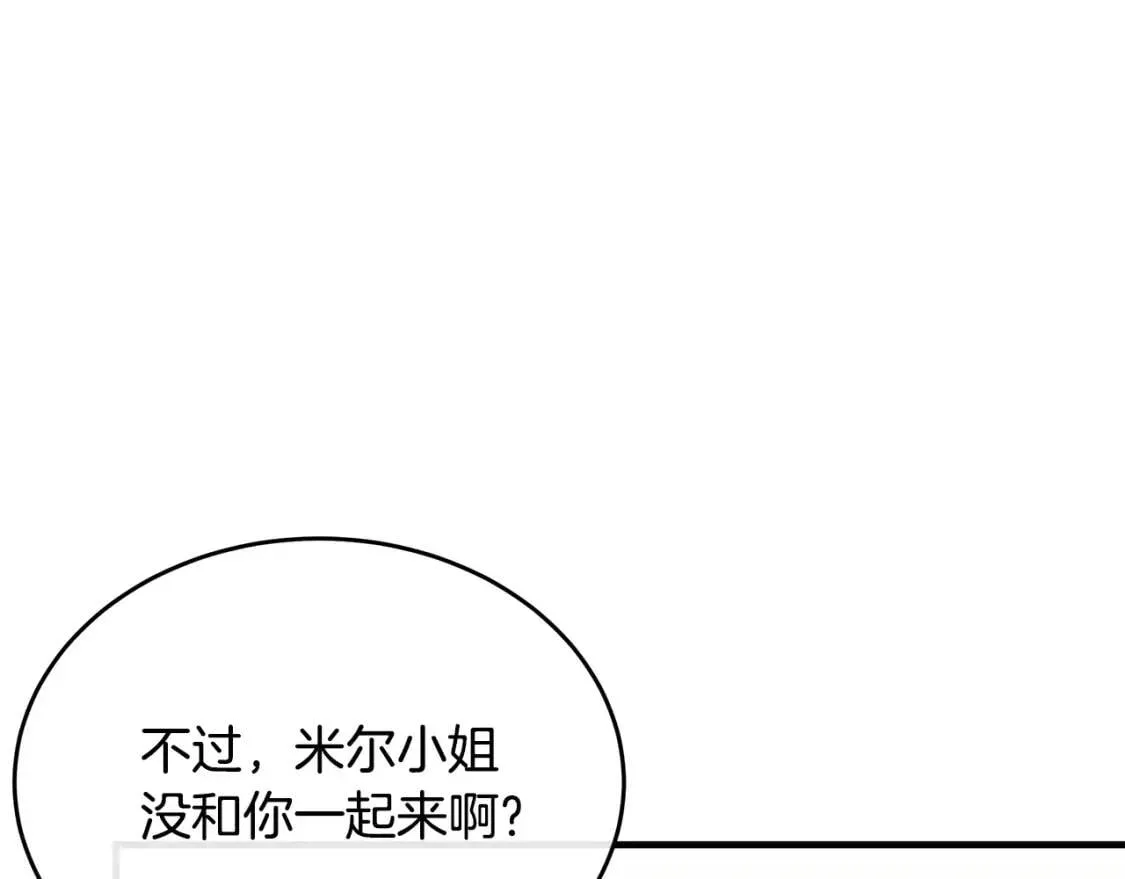 第105话 想见她 第111页