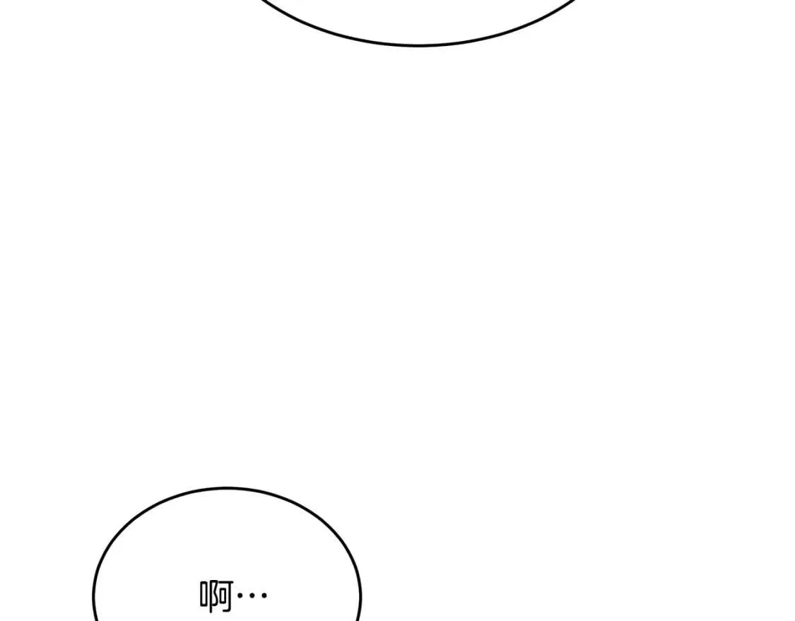 第105话 想见她 第114页