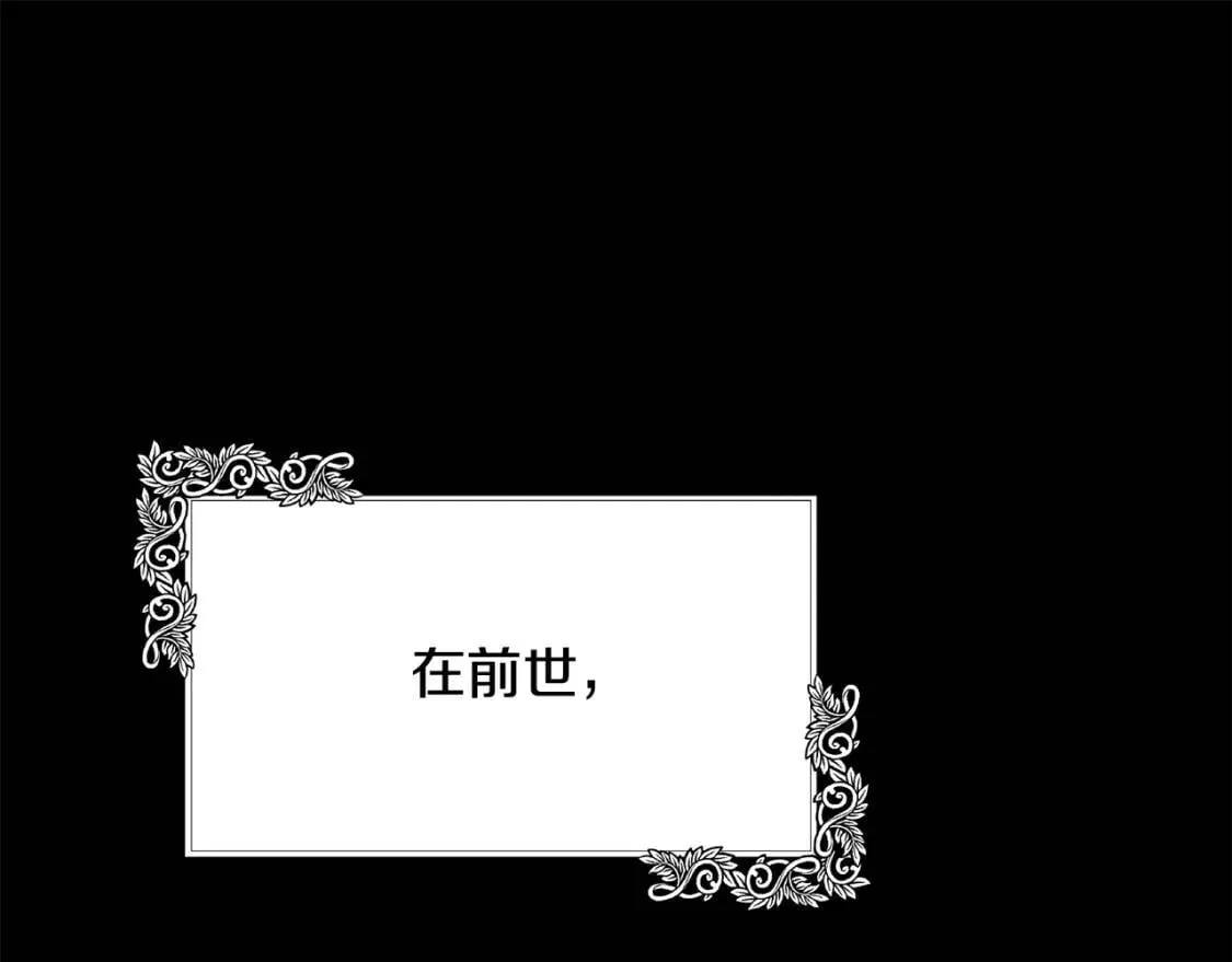 第105话 想见她 第131页