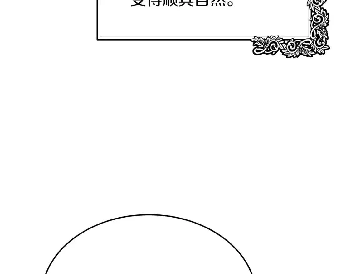 第105话 想见她 第136页