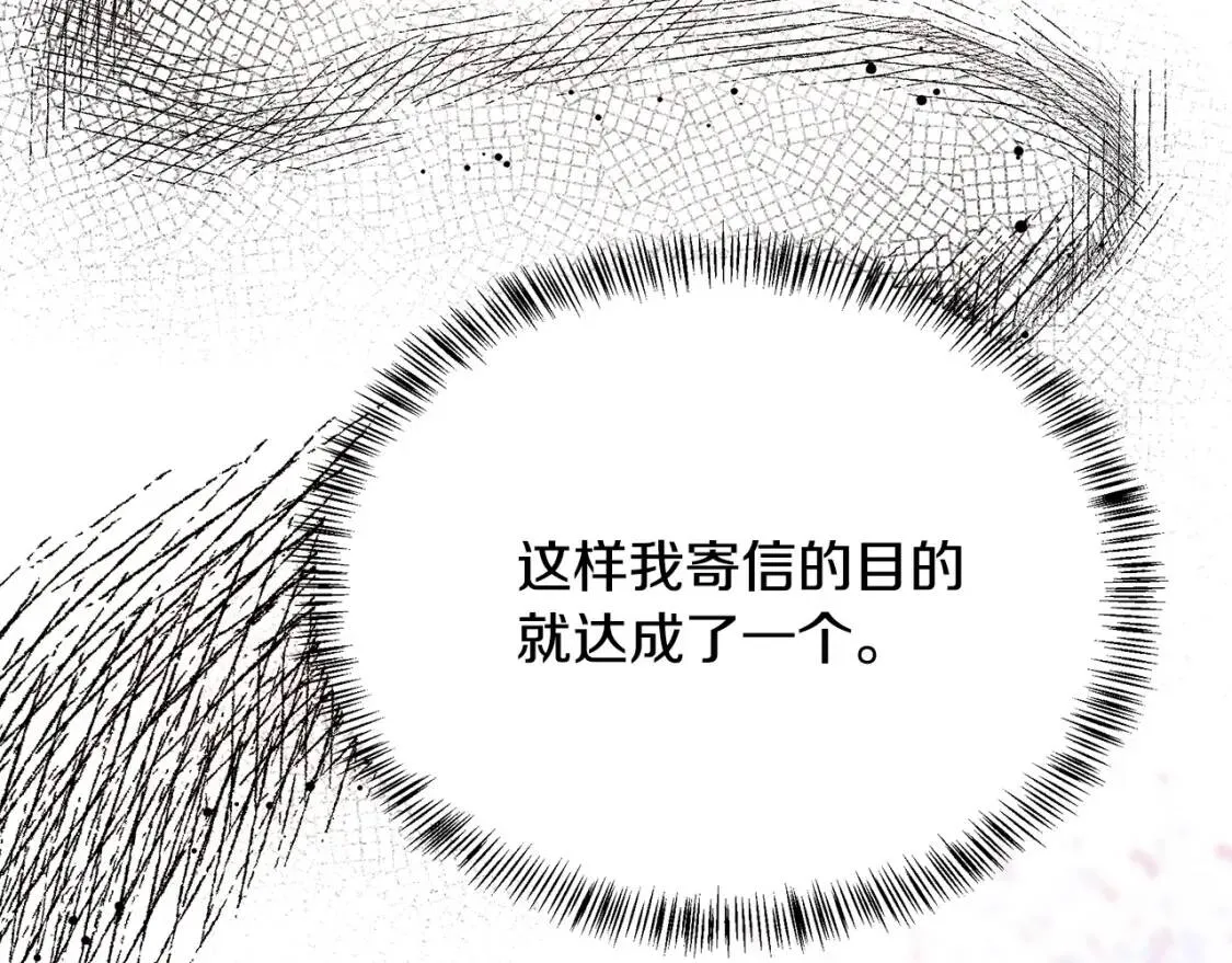 第105话 想见她 第145页