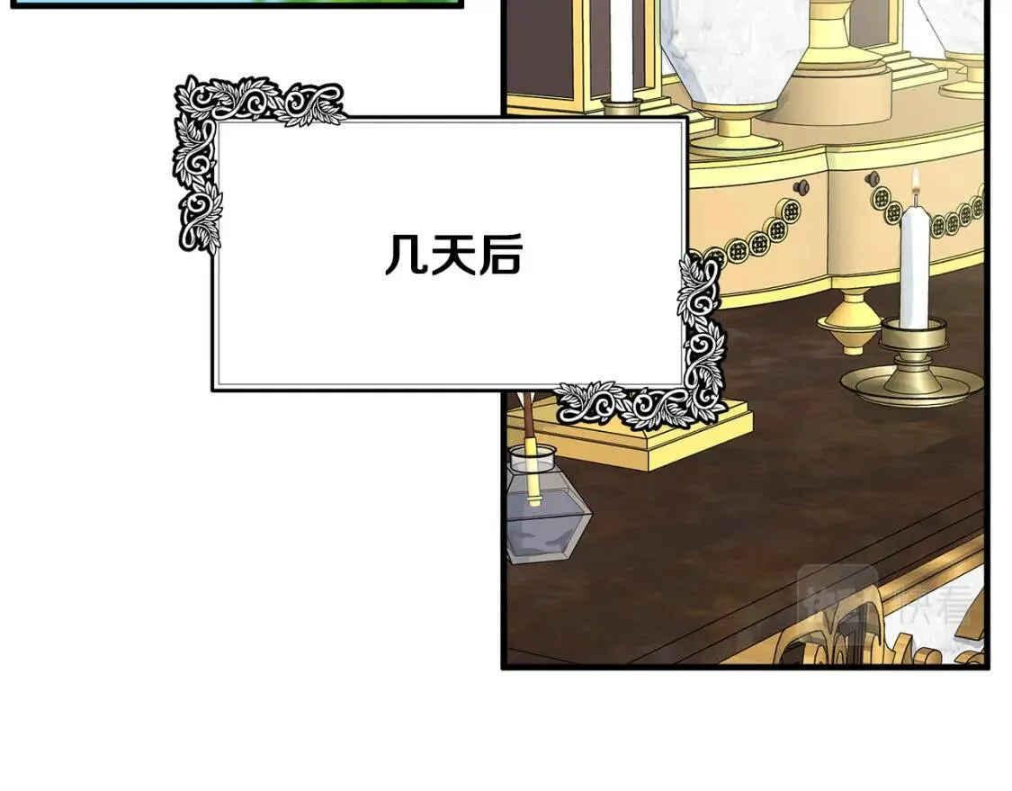 第105话 想见她 第152页