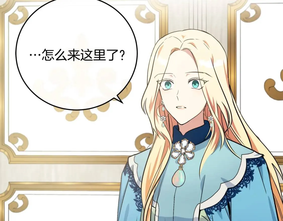 第105话 想见她 第154页