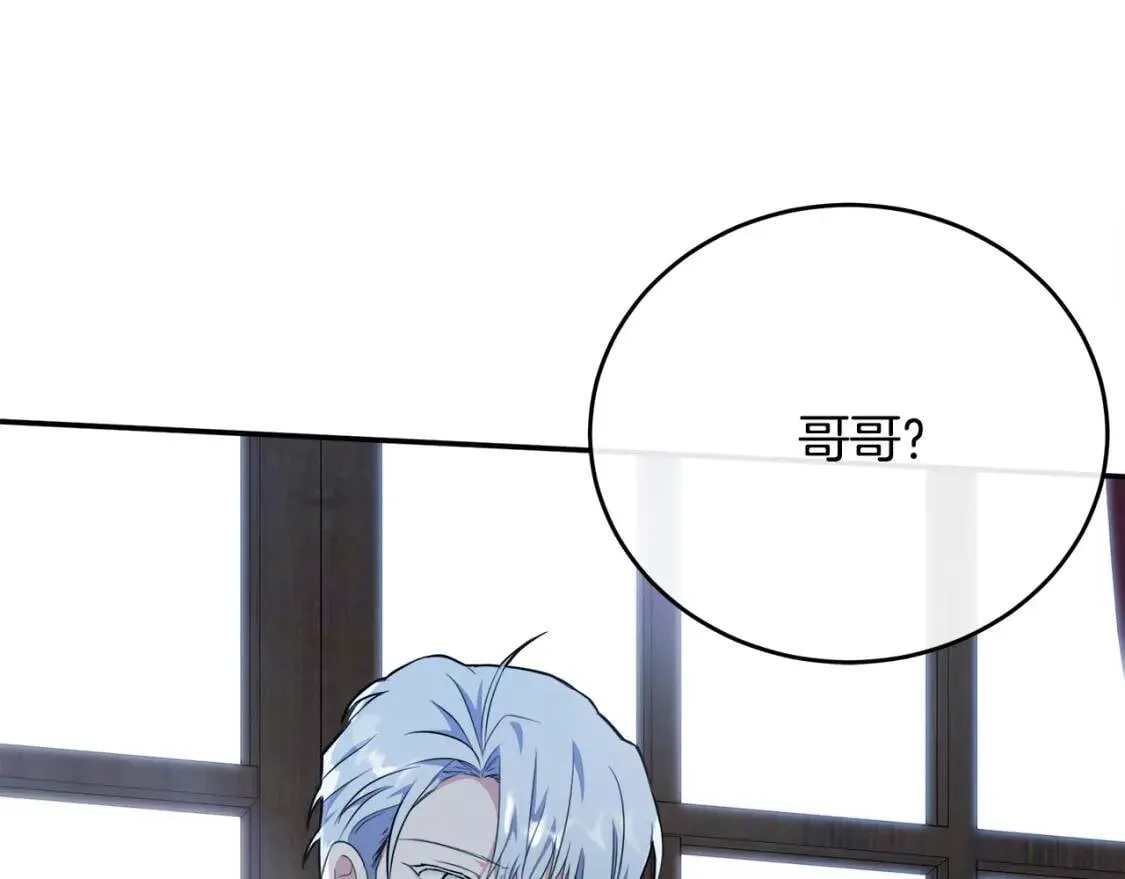 第105话 想见她 第157页