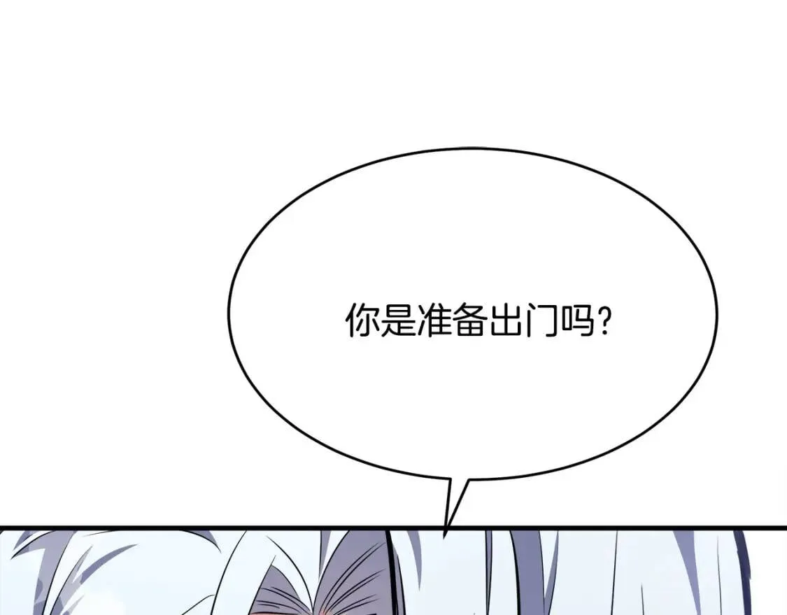 第105话 想见她 第161页