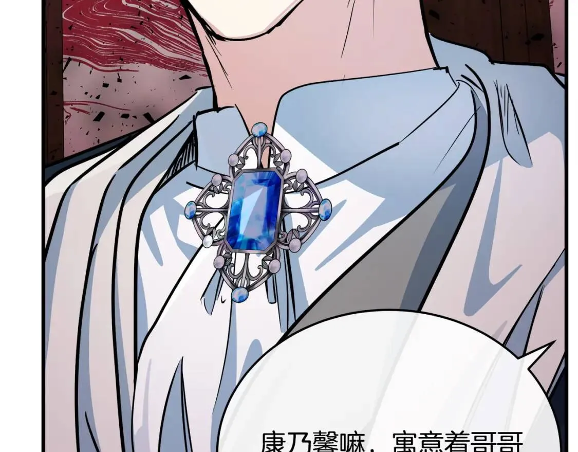 第105话 想见她 第185页