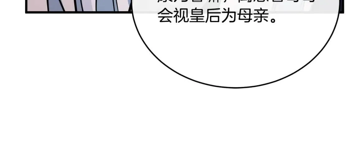 第105话 想见她 第186页