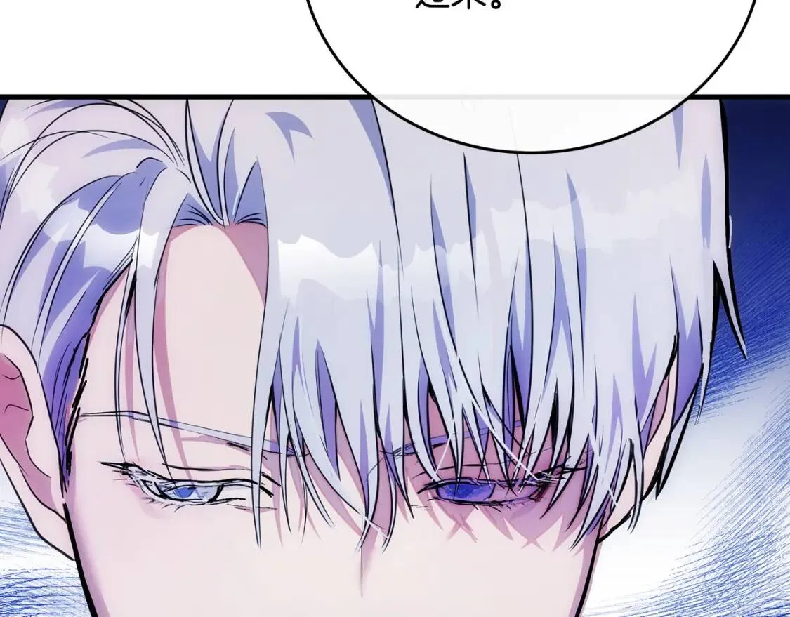 第105话 想见她 第198页