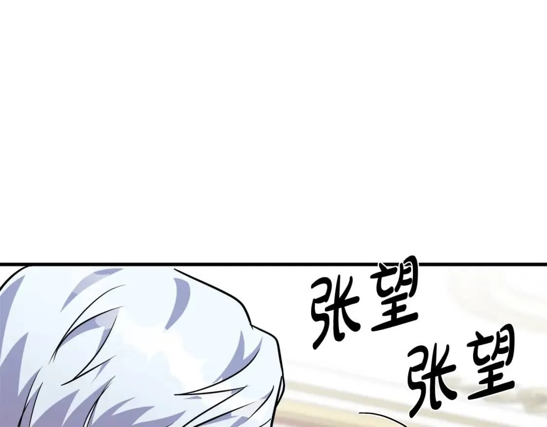 第105话 想见她 第201页