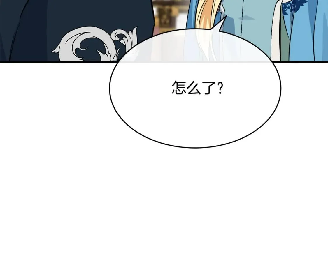第105话 想见她 第203页
