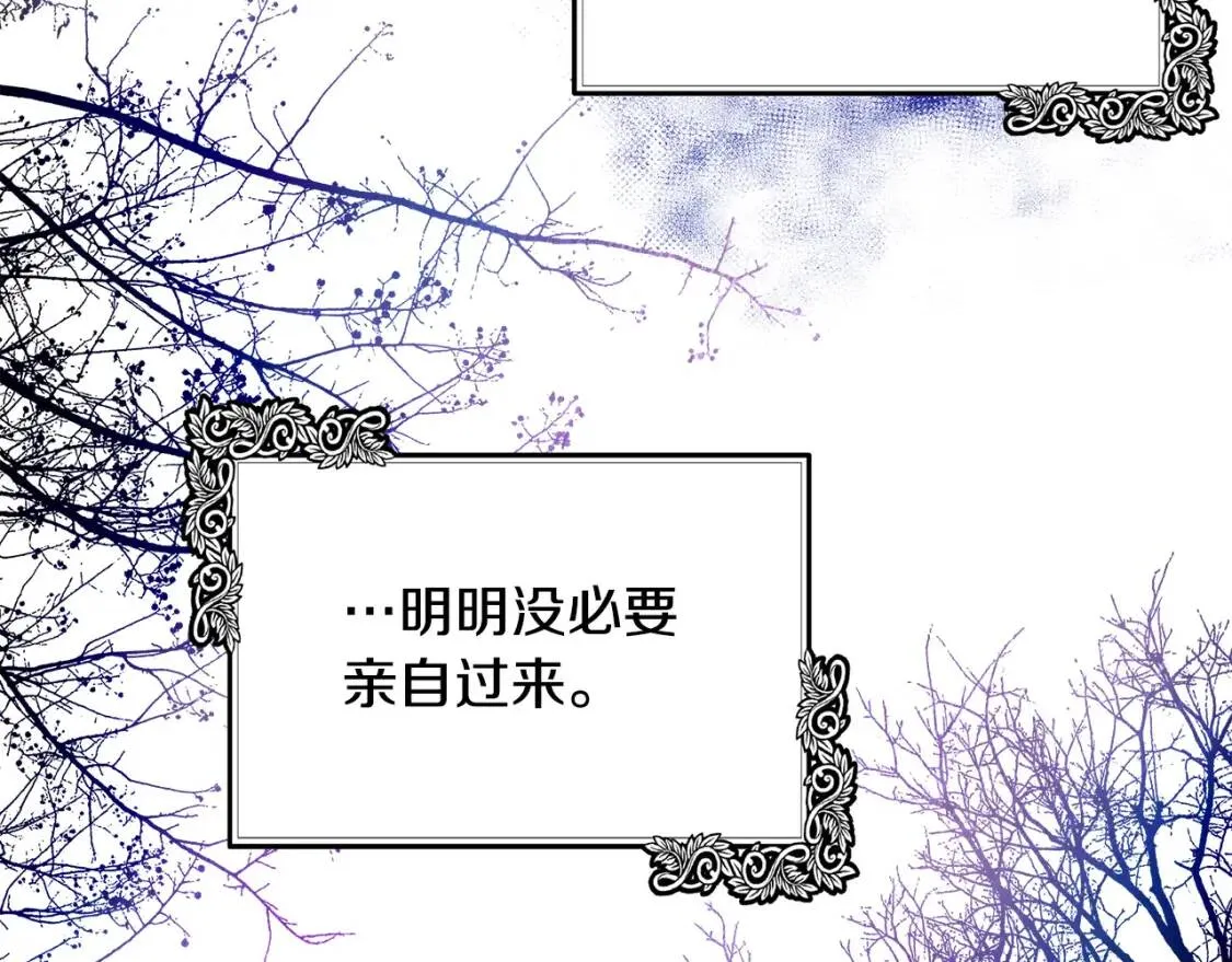 第105话 想见她 第214页