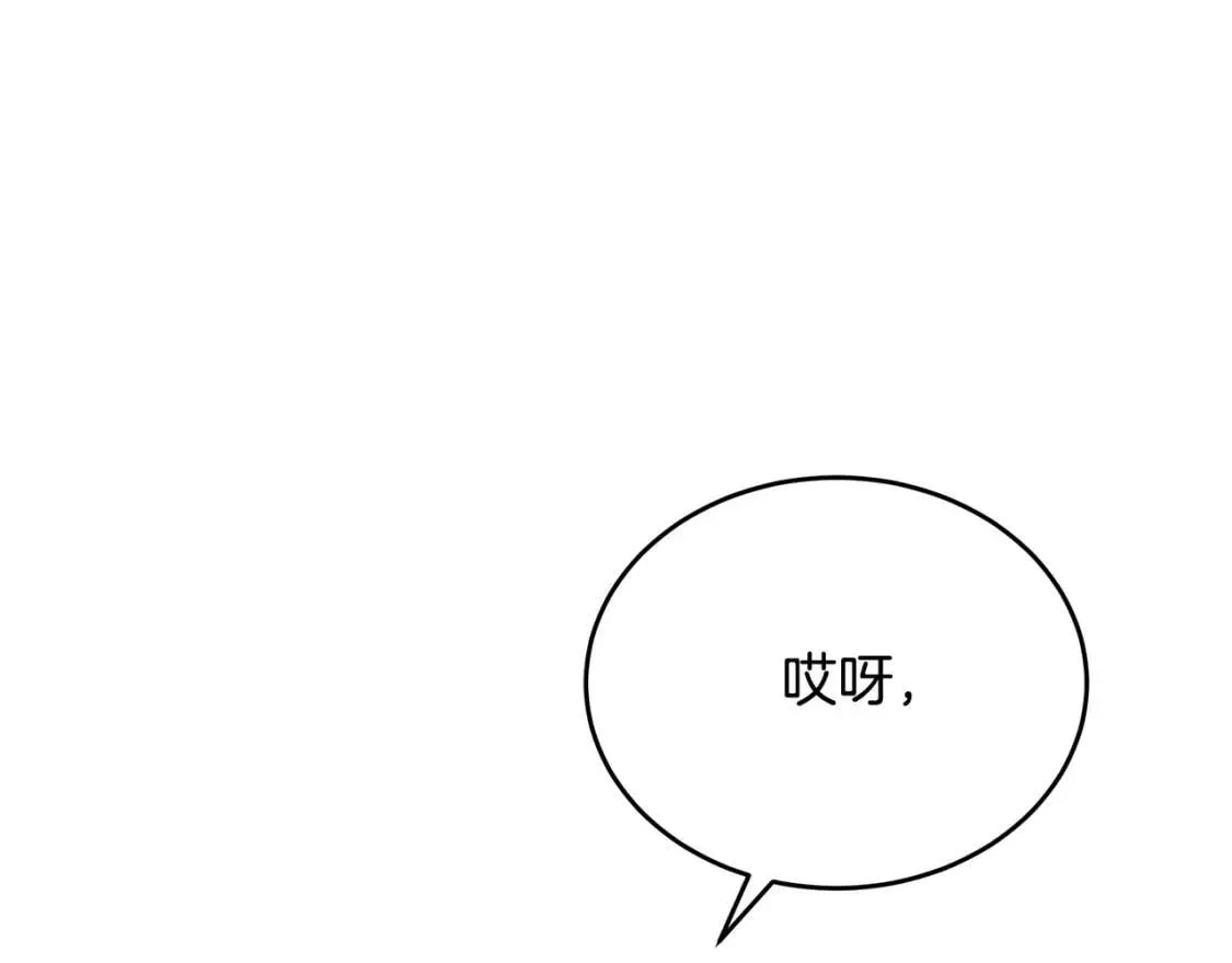 第105话 想见她 第220页