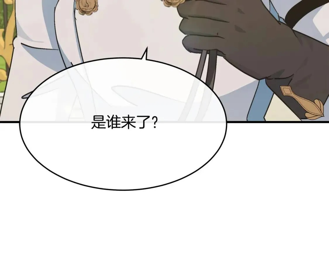 第105话 想见她 第222页