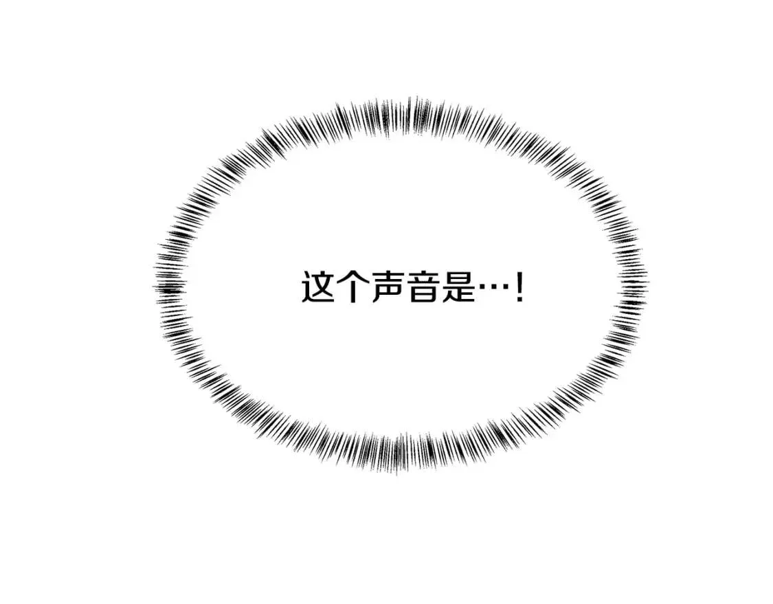 第105话 想见她 第238页