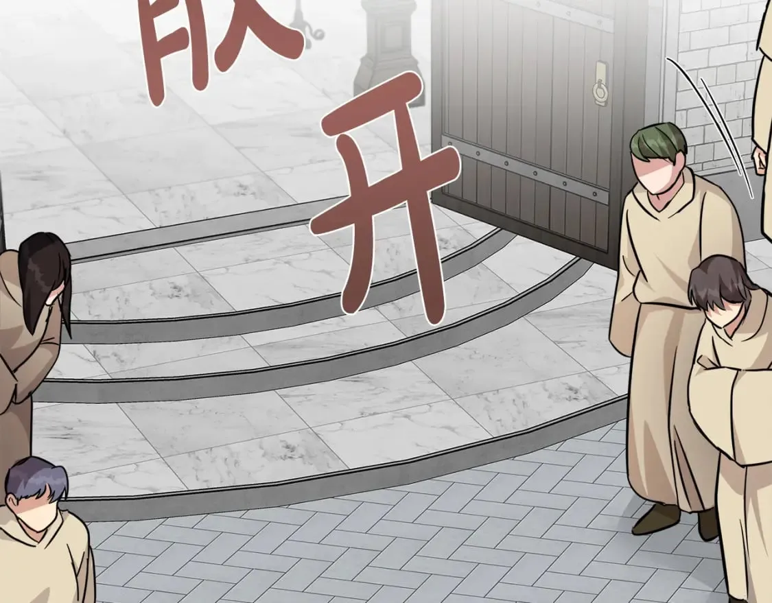 第120话 大公撂狠话 第30页