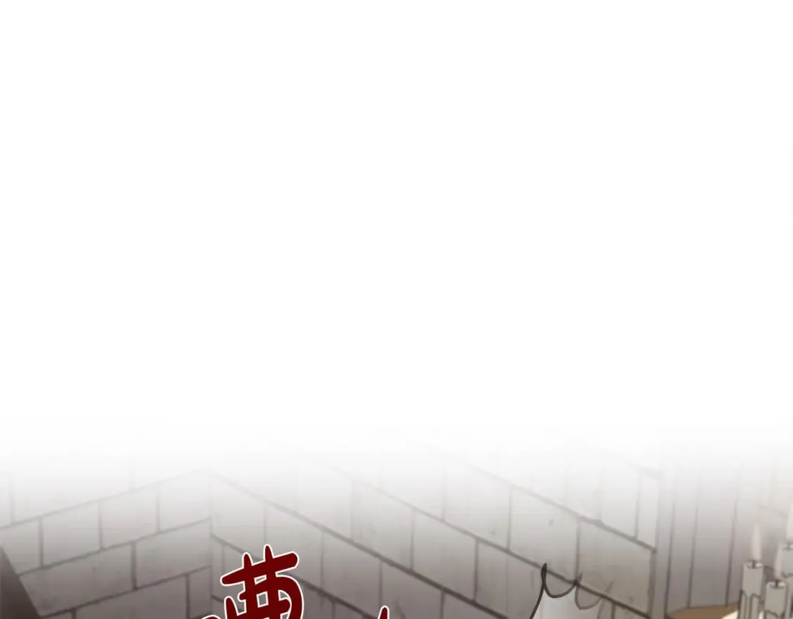 第120话 大公撂狠话 第48页
