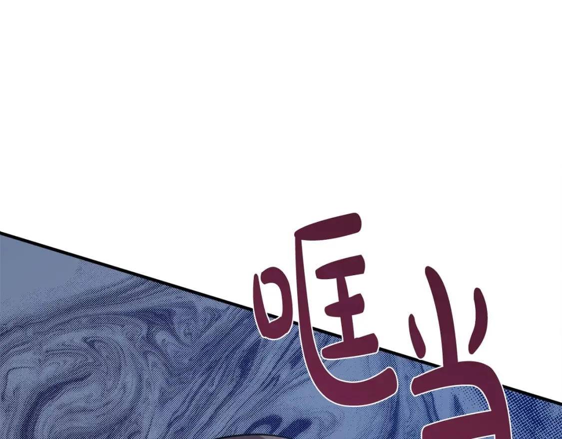 第120话 大公撂狠话 第53页